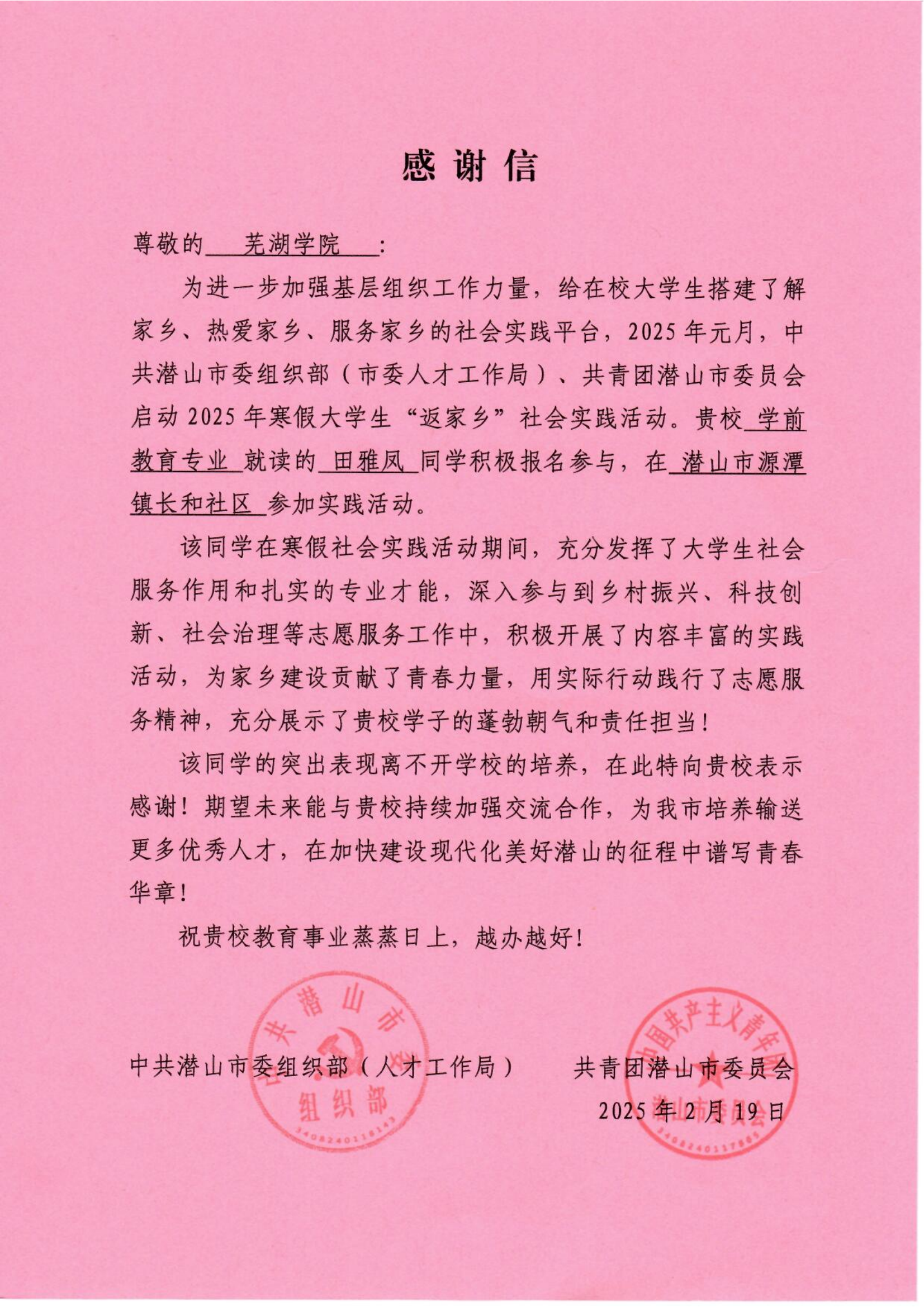 1742278257976141.png 1742278257976141.png