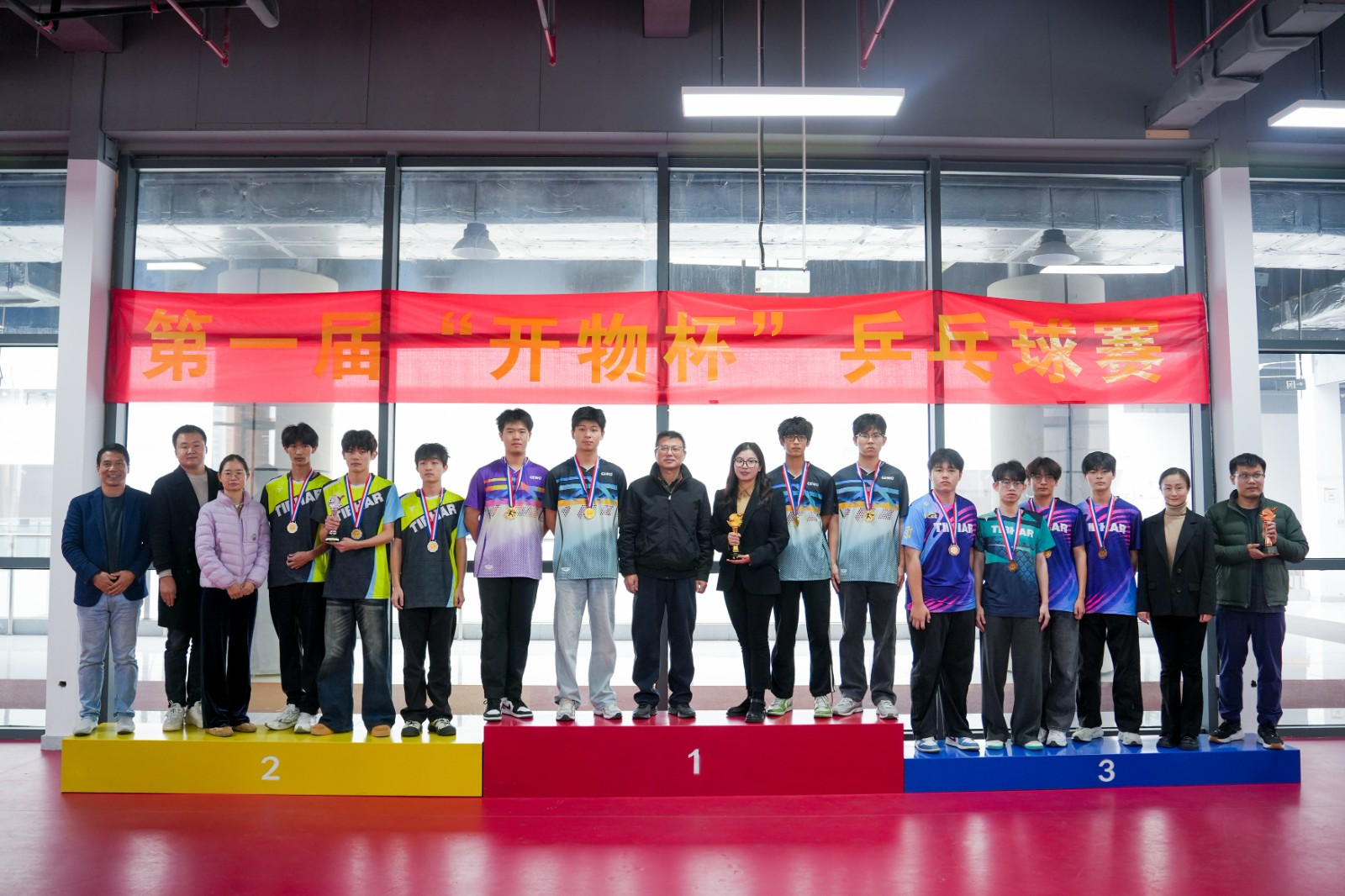 1768549252786275.jpg 1768549252786275.jpg